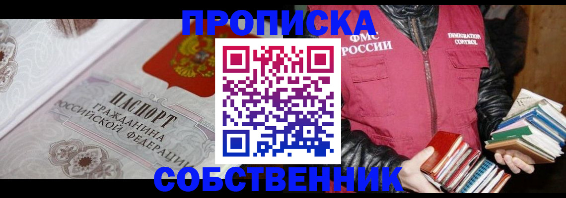 регистрация для дет. сада в Осинниках